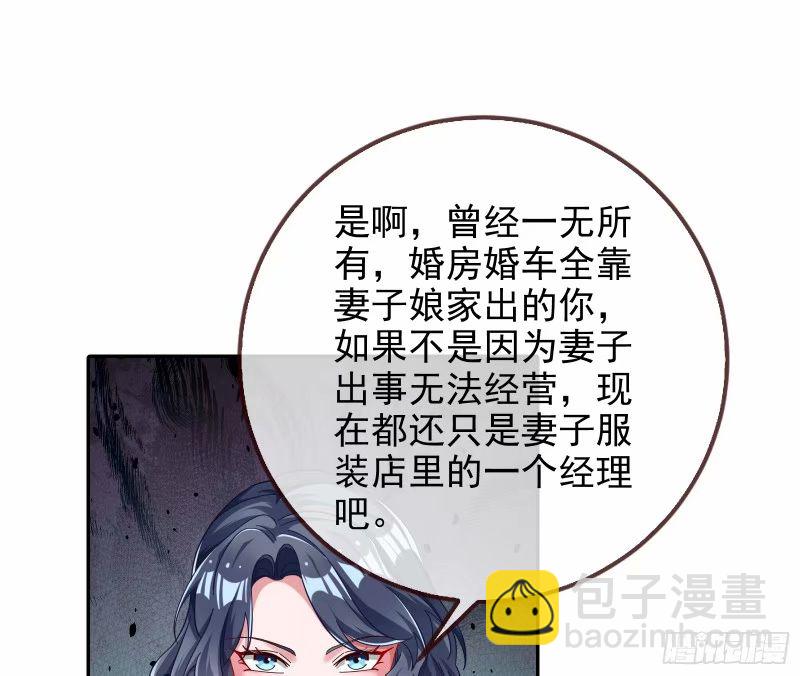 究竟谁才是人渣111