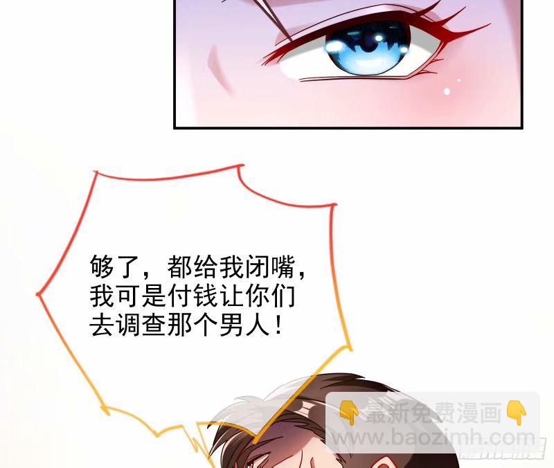 究竟谁才是人渣113