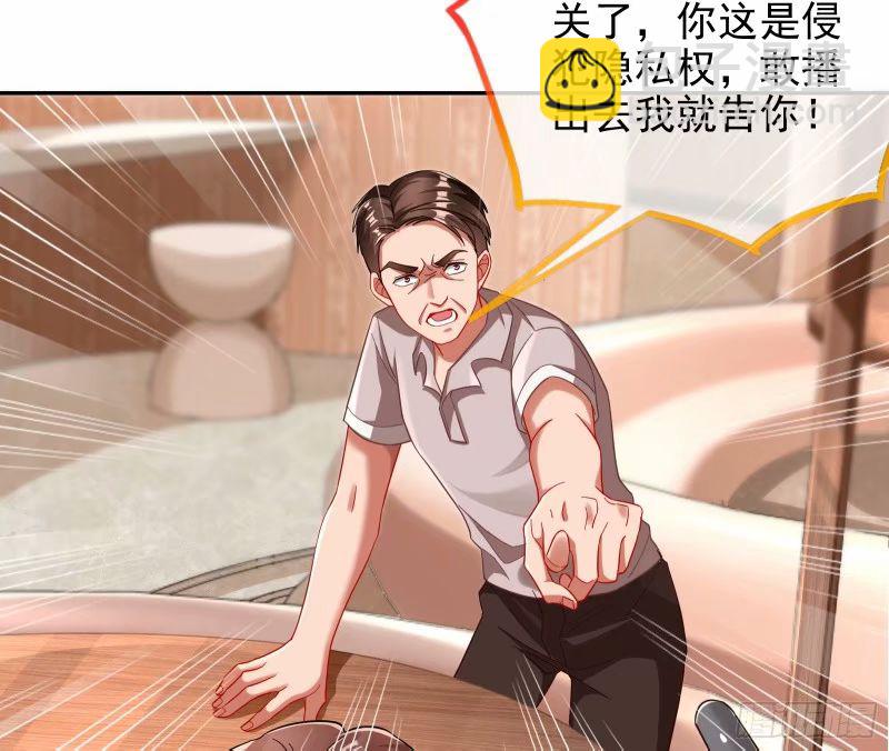究竟谁才是人渣116