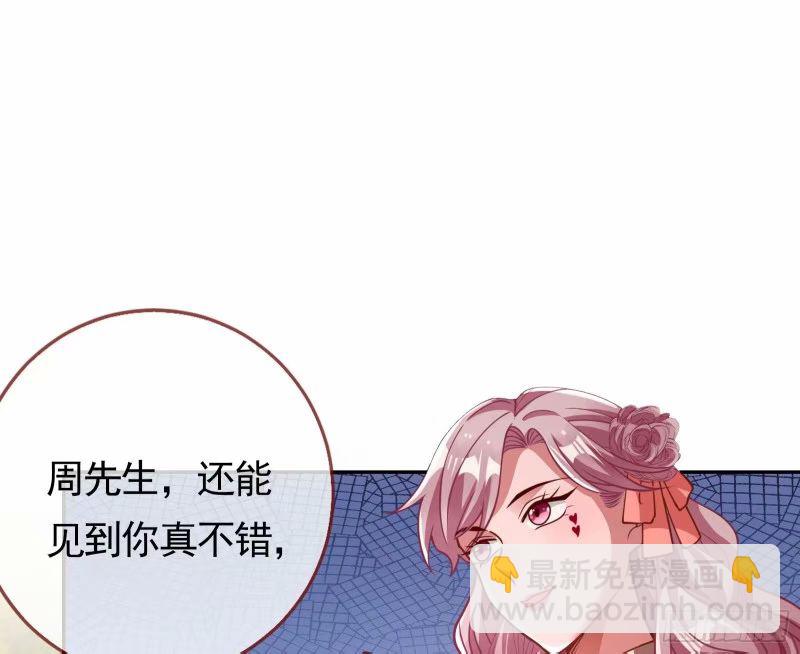 究竟谁才是人渣12