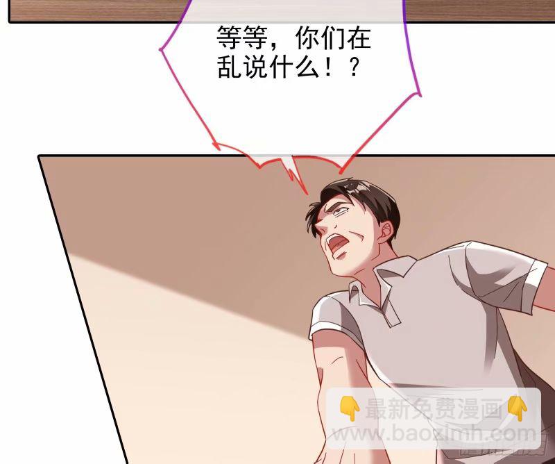 究竟谁才是人渣120