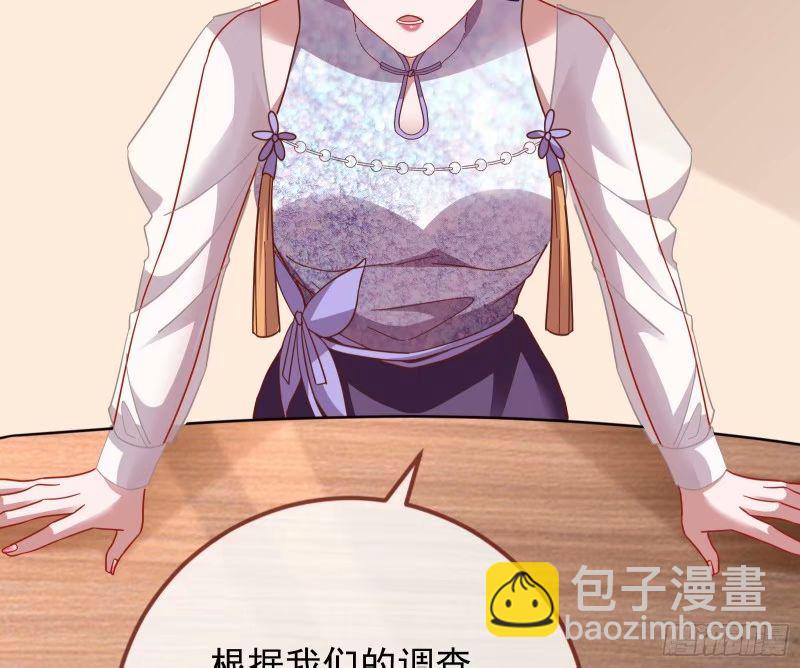 究竟谁才是人渣123