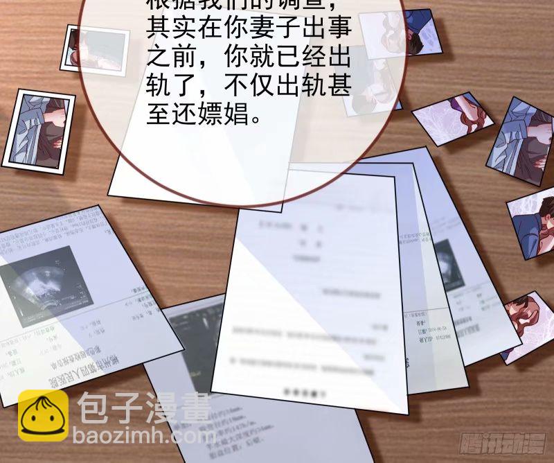 究竟谁才是人渣124