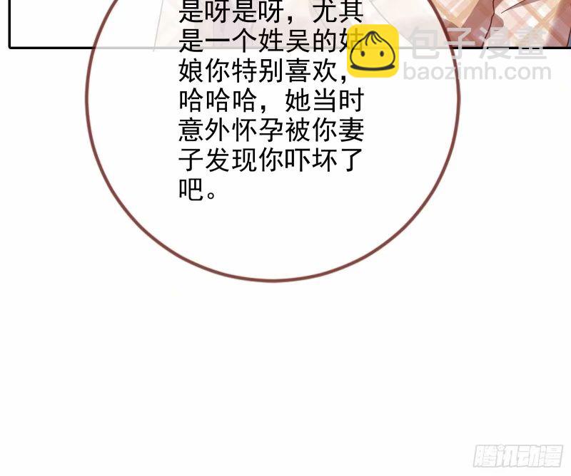 究竟谁才是人渣126