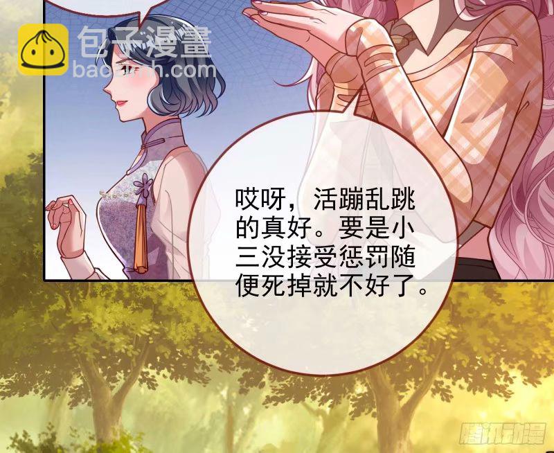究竟谁才是人渣13