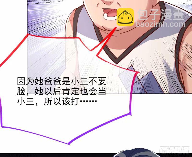 究竟谁才是人渣17