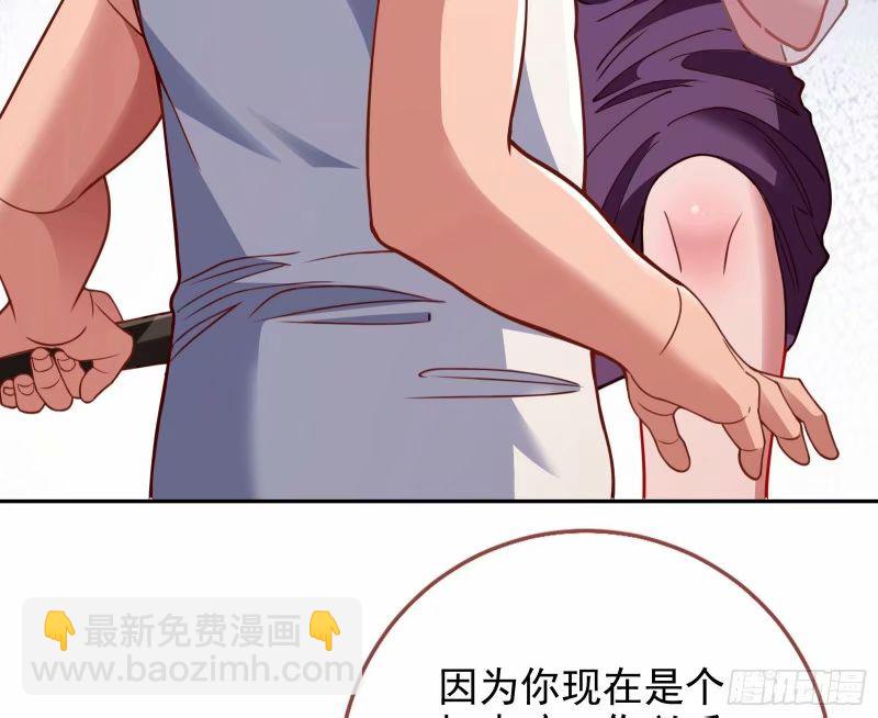 究竟谁才是人渣19