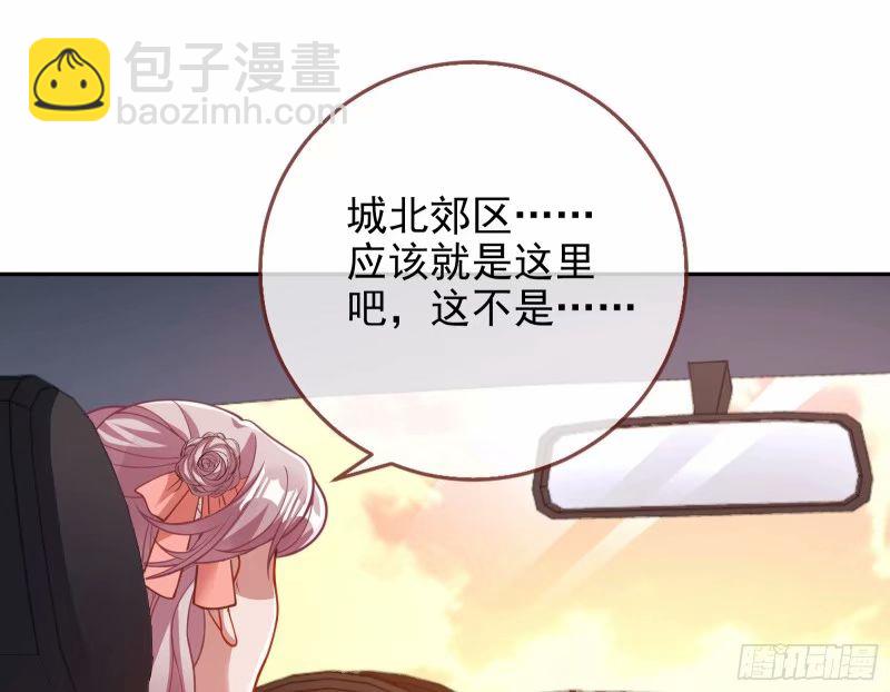究竟谁才是人渣2