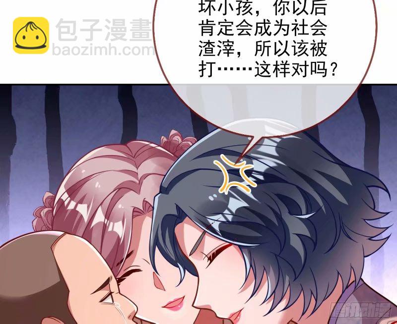 究竟谁才是人渣20