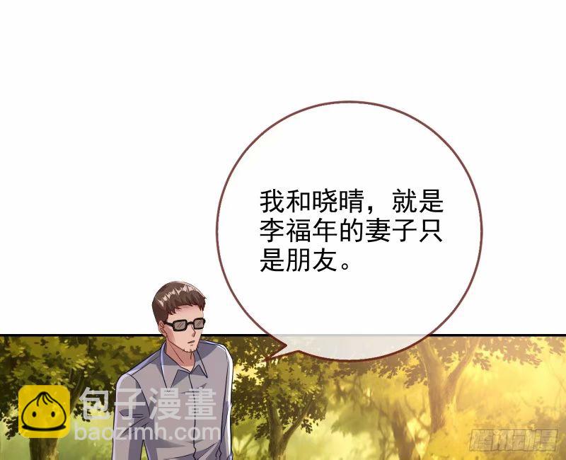 究竟谁才是人渣22