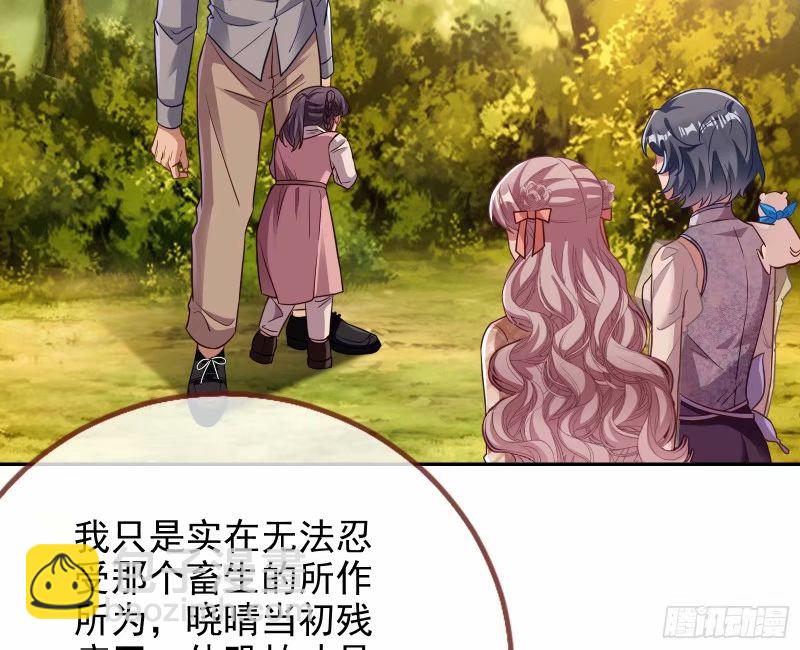 究竟谁才是人渣23