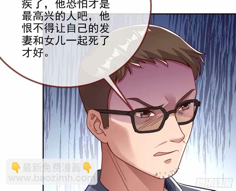 究竟谁才是人渣24