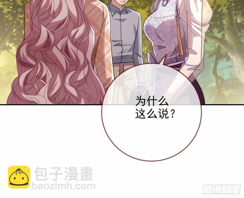 究竟谁才是人渣26