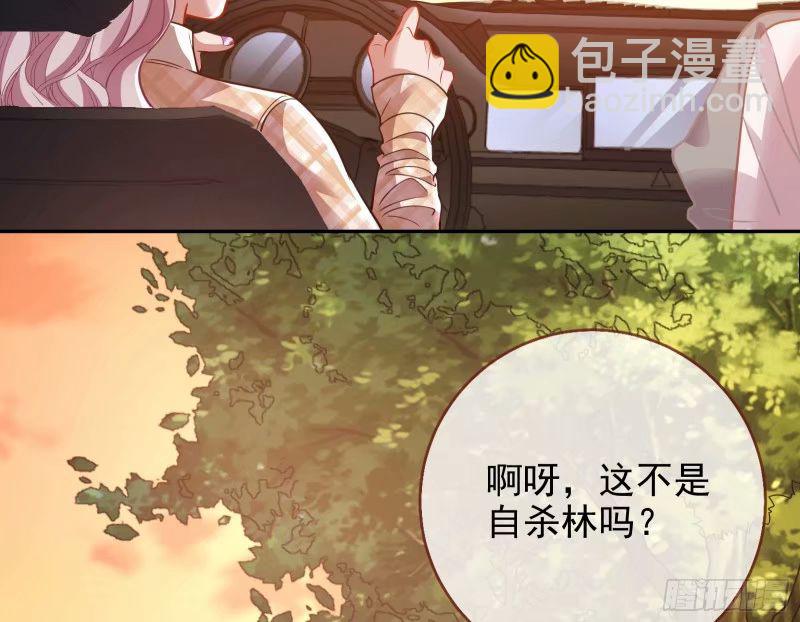 究竟谁才是人渣3