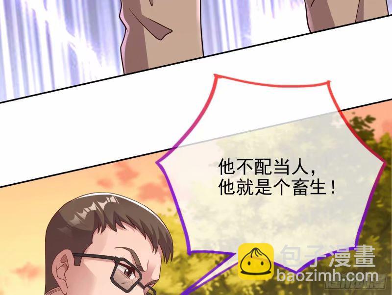 究竟谁才是人渣35