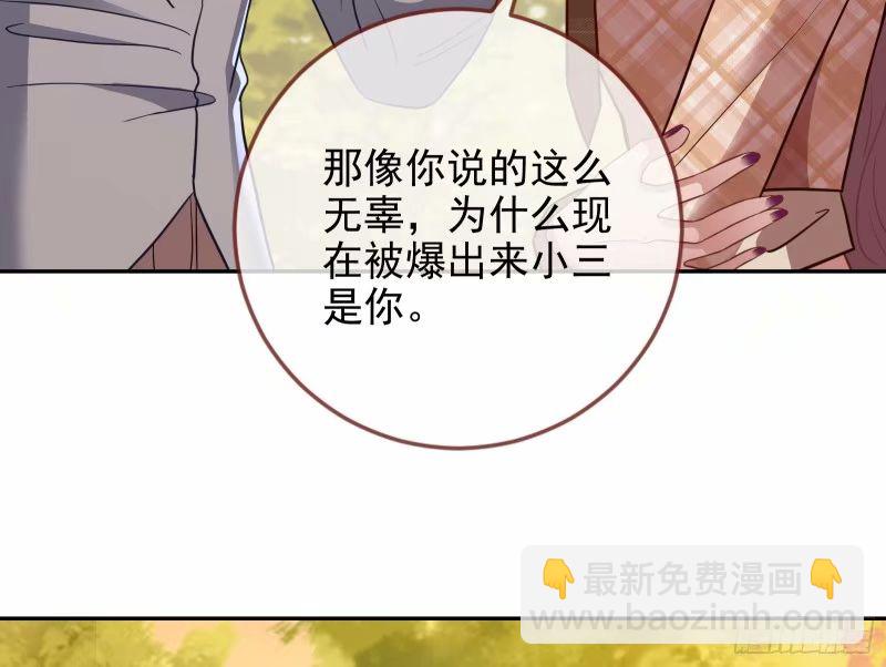 究竟谁才是人渣37