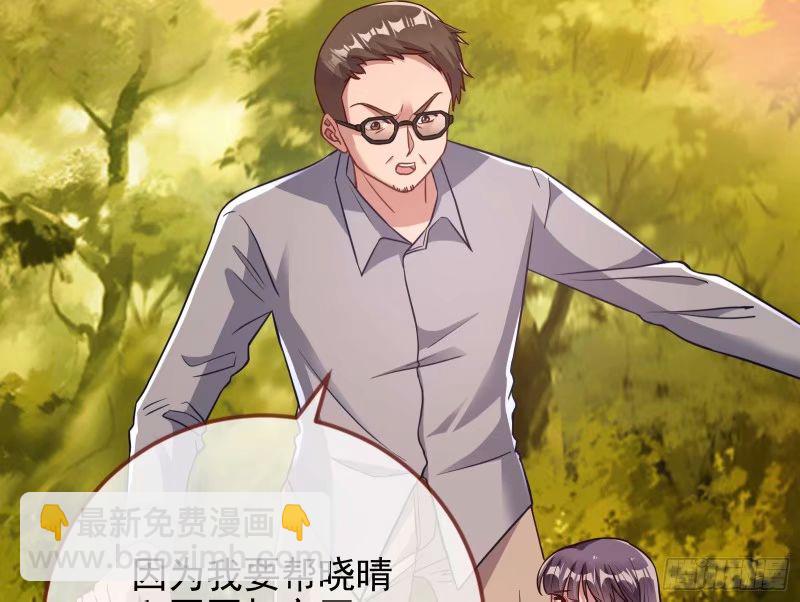 究竟谁才是人渣38