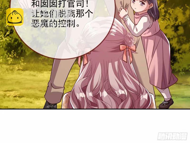 究竟谁才是人渣39