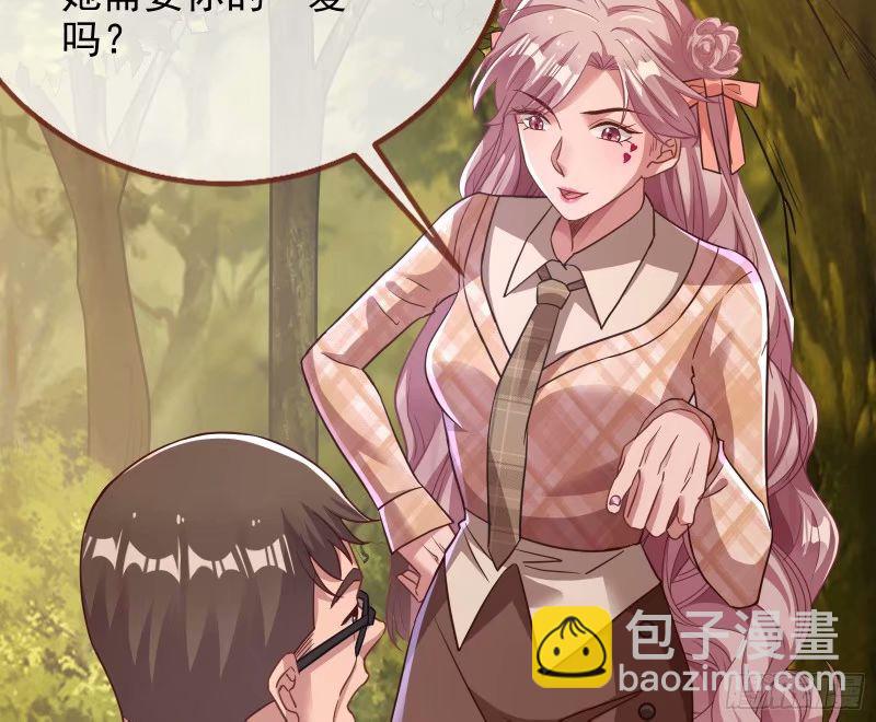 究竟谁才是人渣44