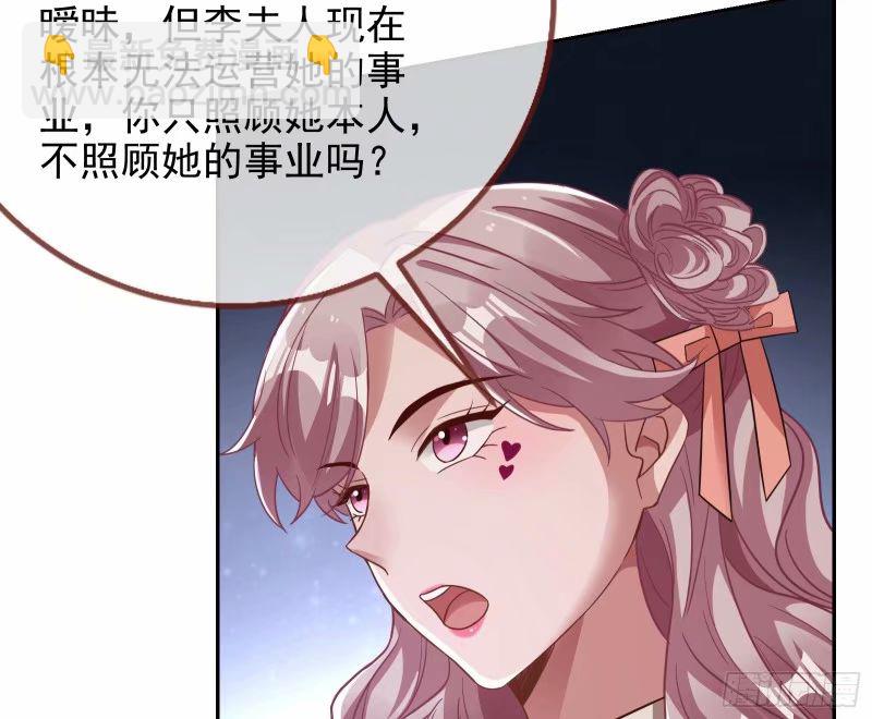 究竟谁才是人渣51