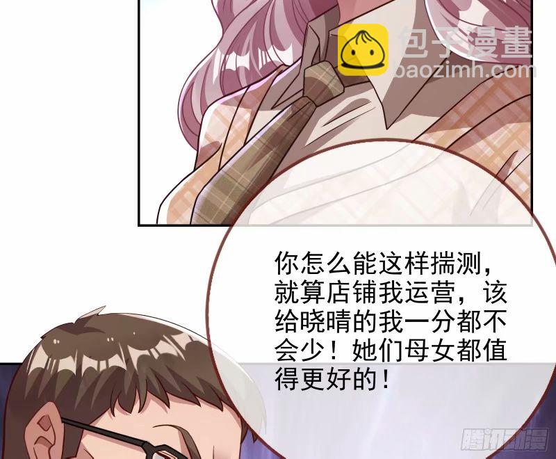 究竟谁才是人渣52