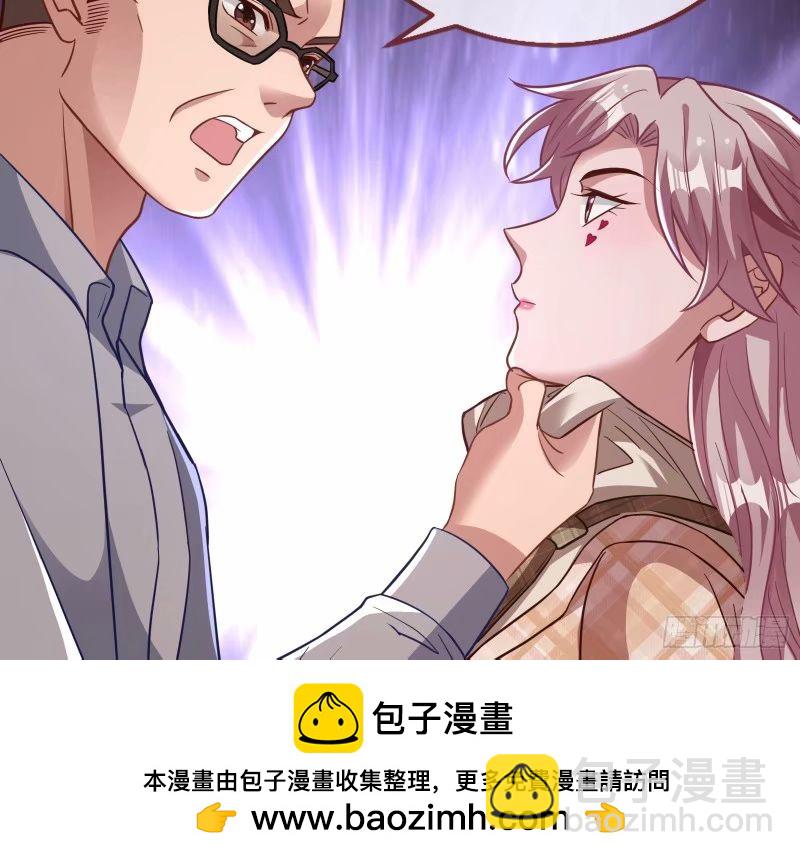 究竟谁才是人渣53