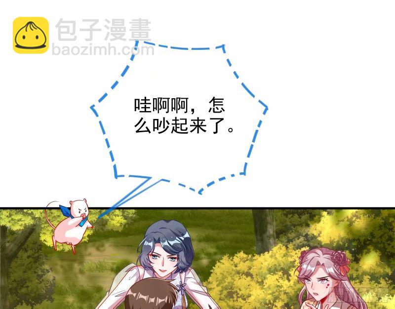 究竟谁才是人渣56