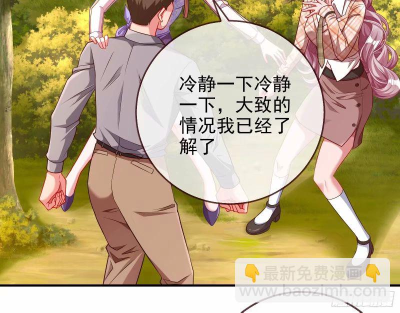究竟谁才是人渣57