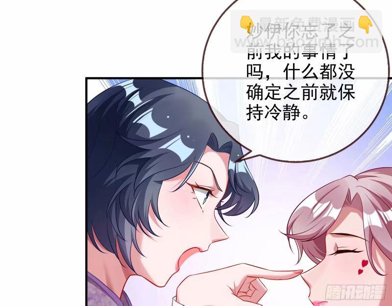 究竟谁才是人渣58