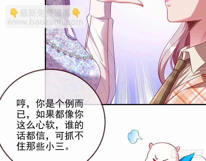 究竟谁才是人渣59