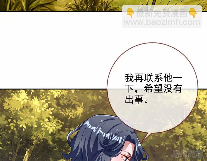 究竟谁才是人渣6