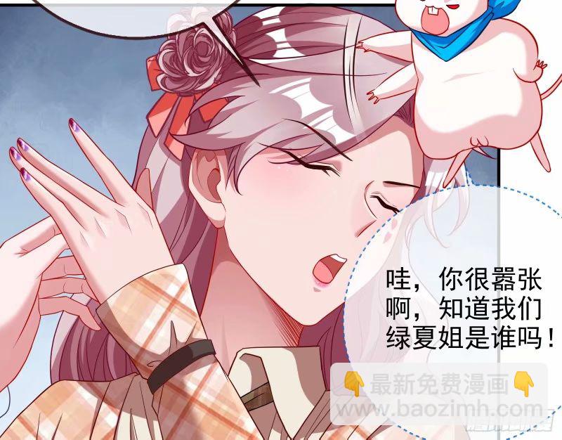 究竟谁才是人渣60