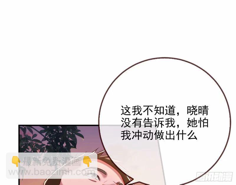 究竟谁才是人渣64