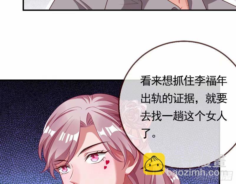 究竟谁才是人渣68
