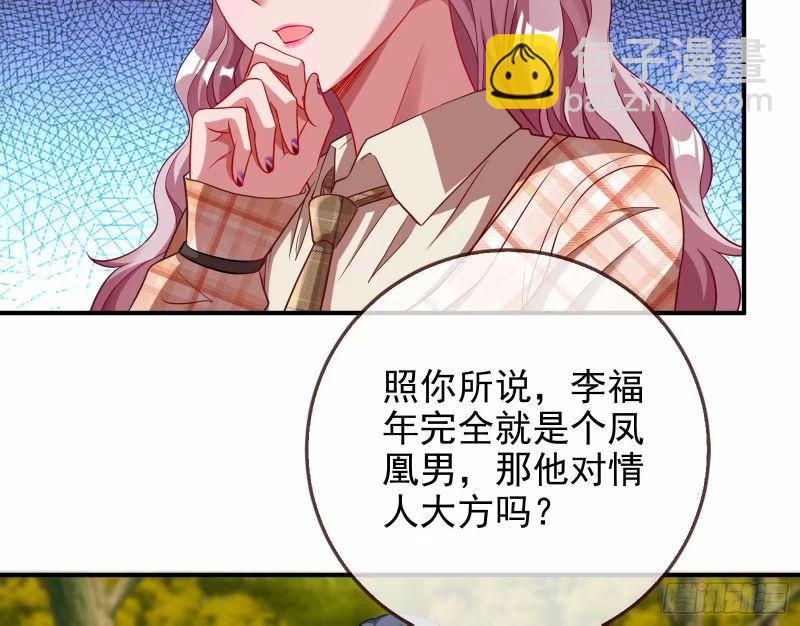 究竟谁才是人渣69