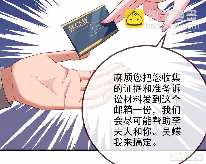 究竟谁才是人渣78