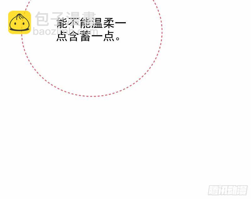 究竟谁才是人渣81