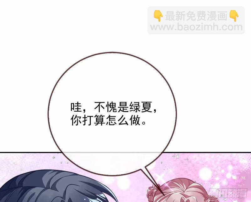 究竟谁才是人渣82