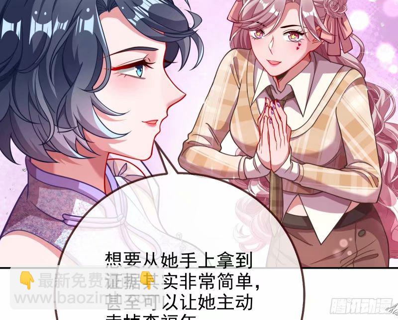 究竟谁才是人渣83
