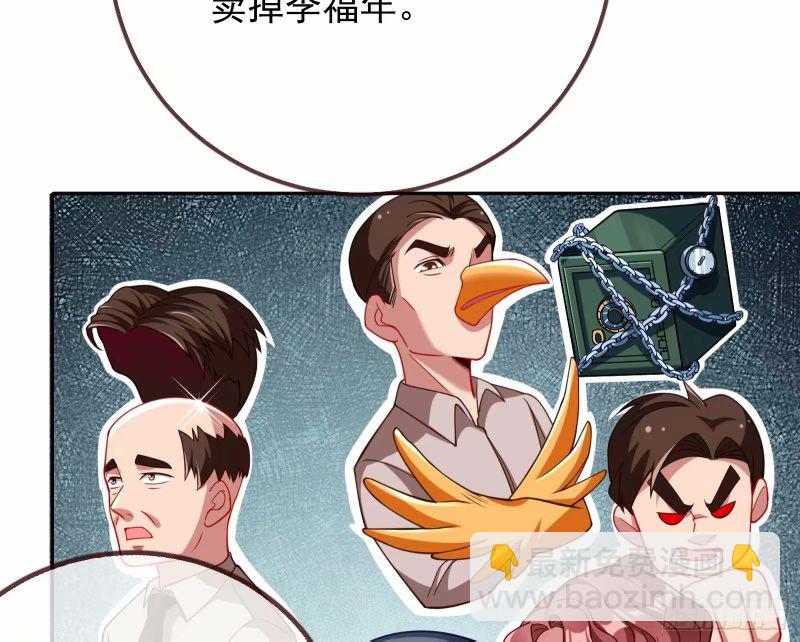 究竟谁才是人渣84