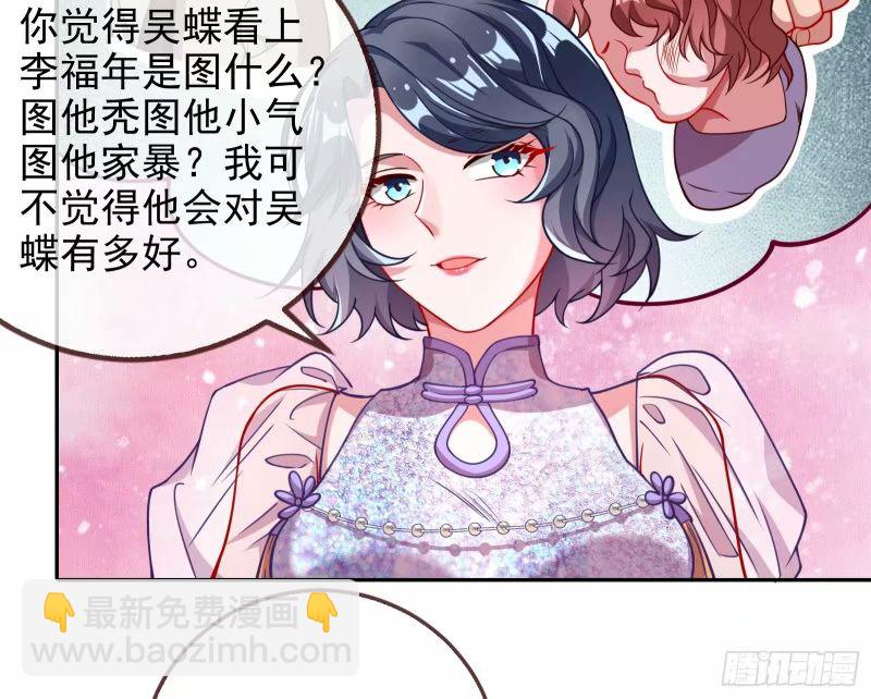 究竟谁才是人渣85