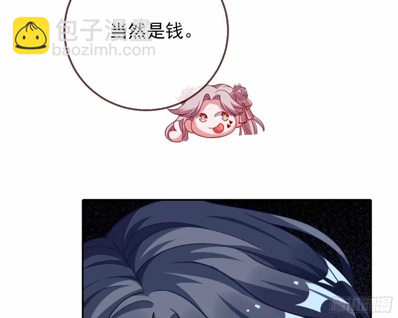 究竟谁才是人渣86