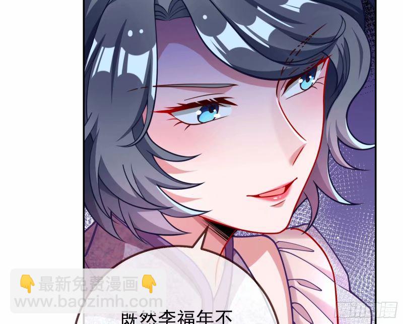 究竟谁才是人渣87