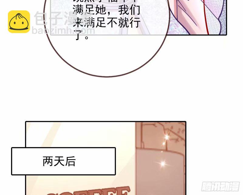 究竟谁才是人渣88