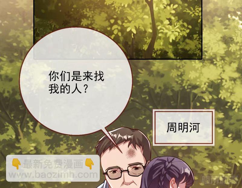 究竟谁才是人渣9