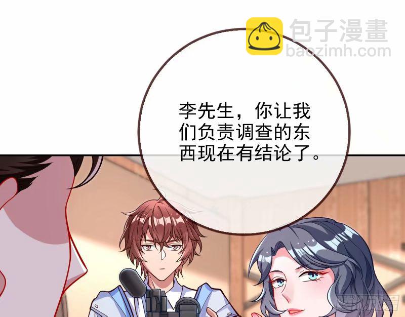 究竟谁才是人渣91