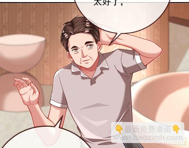 究竟谁才是人渣93