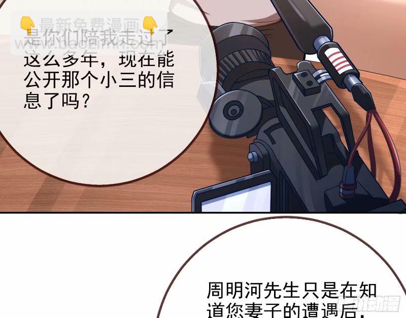 究竟谁才是人渣94