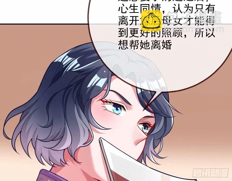 究竟谁才是人渣95