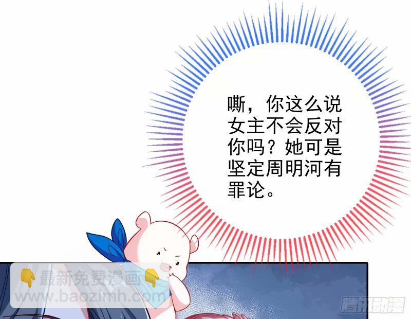 究竟谁才是人渣99